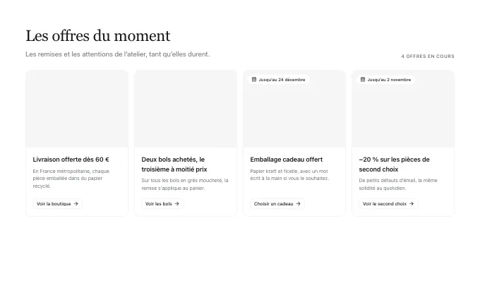 commerce.OffersPanel — inline-strip
